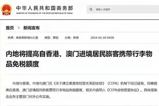 半岛电竞体育下载官网截图4